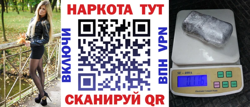 Сколько стоит Великий Устюг Конопля Мефедрон Амфетамин ГАШ