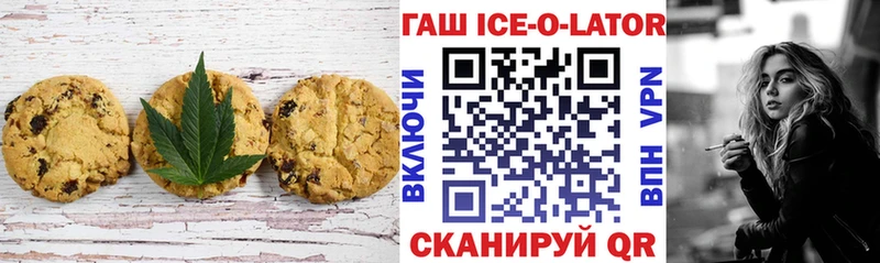 Еда ТГК конопля  Великий Устюг 