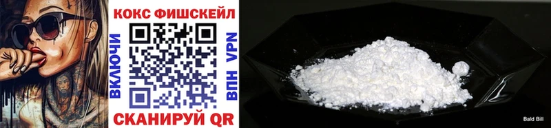 Cocaine VHQ  Великий Устюг 