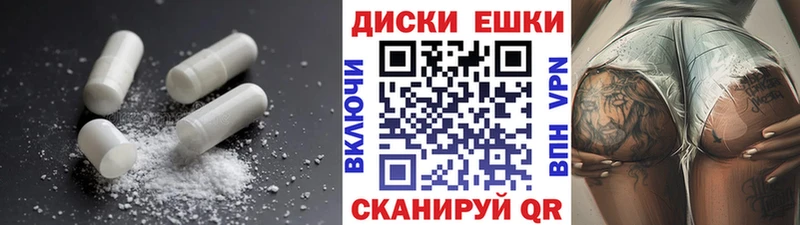 ЭКСТАЗИ круглые Великий Устюг