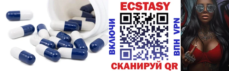 KRAKEN сайт  Великий Устюг  ЭКСТАЗИ 250 мг  даркнет сайт 