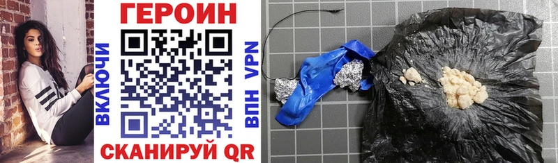 ГЕРОИН гречка  Великий Устюг 