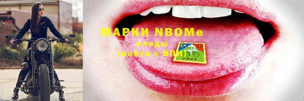 MESCALINE Беломорск