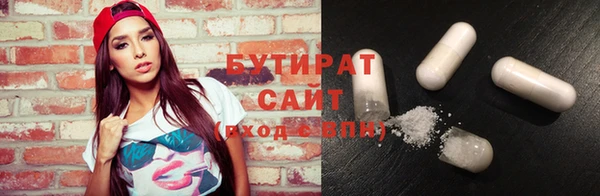 MESCALINE Беломорск