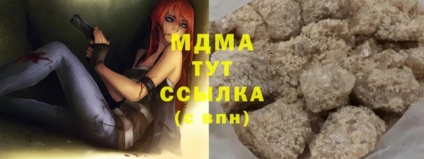мефедрон Белоозёрский