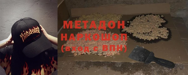 мефедрон Белоозёрский