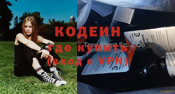 винт Белокуриха