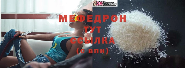 кристаллы Богородицк