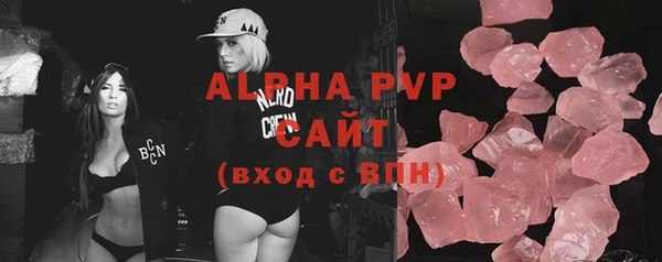 мефедрон Белоозёрский