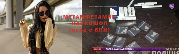 винт Белокуриха
