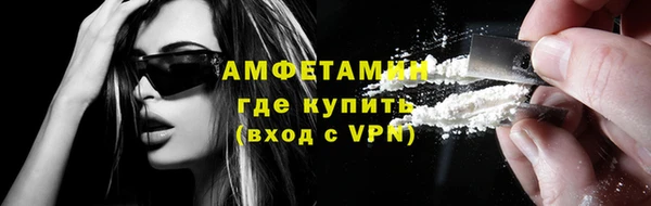 мефедрон Белоозёрский