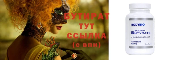 MESCALINE Беломорск