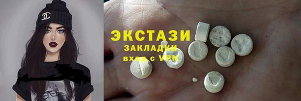 мефедрон Белоозёрский