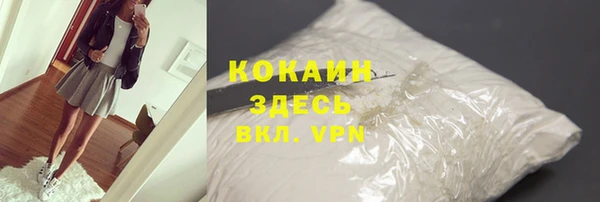 MESCALINE Беломорск