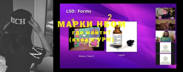 винт Белокуриха
