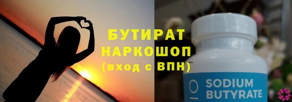 мефедрон Белоозёрский