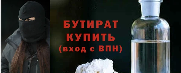 ALPHA PVP Семёнов