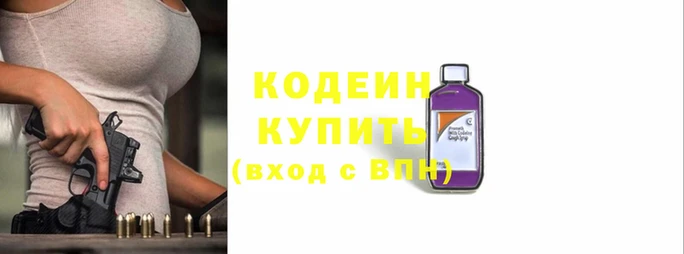 мефедрон Белоозёрский