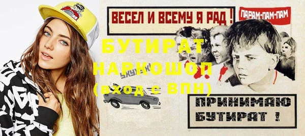 ГАЛЛЮЦИНОГЕННЫЕ ГРИБЫ Снежногорск