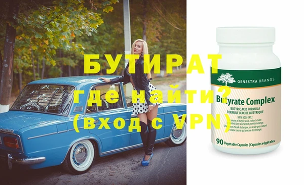 MESCALINE Беломорск