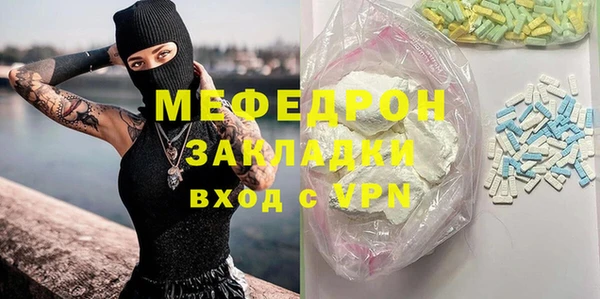 MESCALINE Беломорск