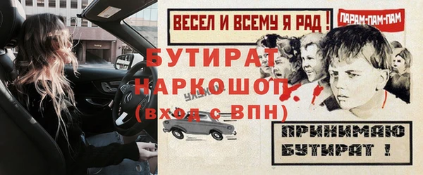 мефедрон Белоозёрский