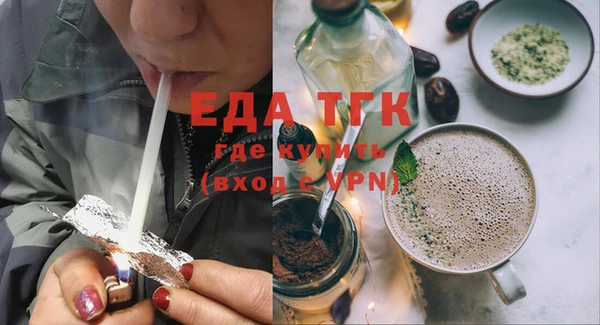 мефедрон Белоозёрский