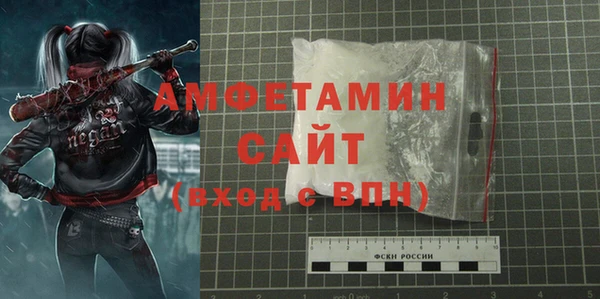 мефедрон Белоозёрский