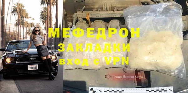 мет Семикаракорск
