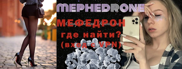 винт Белокуриха