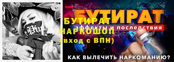 jwh Слюдянка