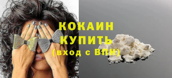 винт Белокуриха