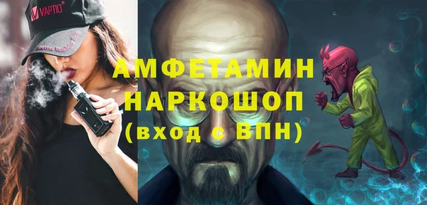 мефедрон Белоозёрский