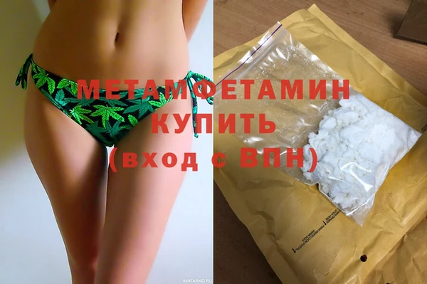 наркотики Богородск