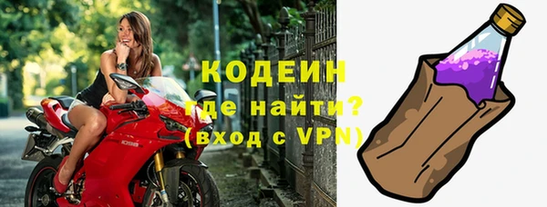 ГАЛЛЮЦИНОГЕННЫЕ ГРИБЫ Снежногорск