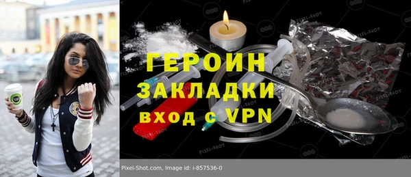 MESCALINE Беломорск