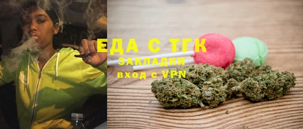 метадон Снежинск