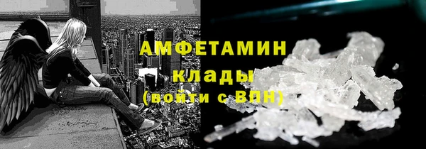 MESCALINE Беломорск