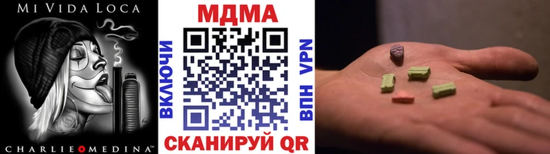 МДМА кристаллы Великий Устюг