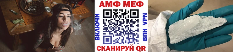 Первитин Methamphetamine  Великий Устюг 