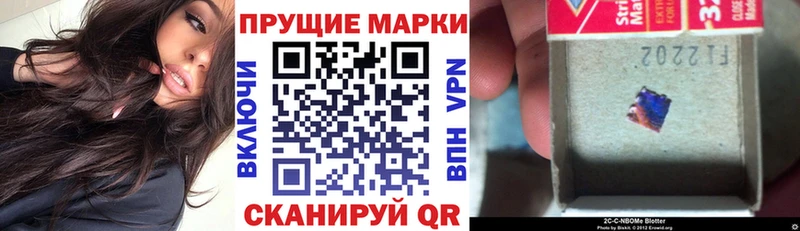 Наркотические марки 1500мкг  Великий Устюг 